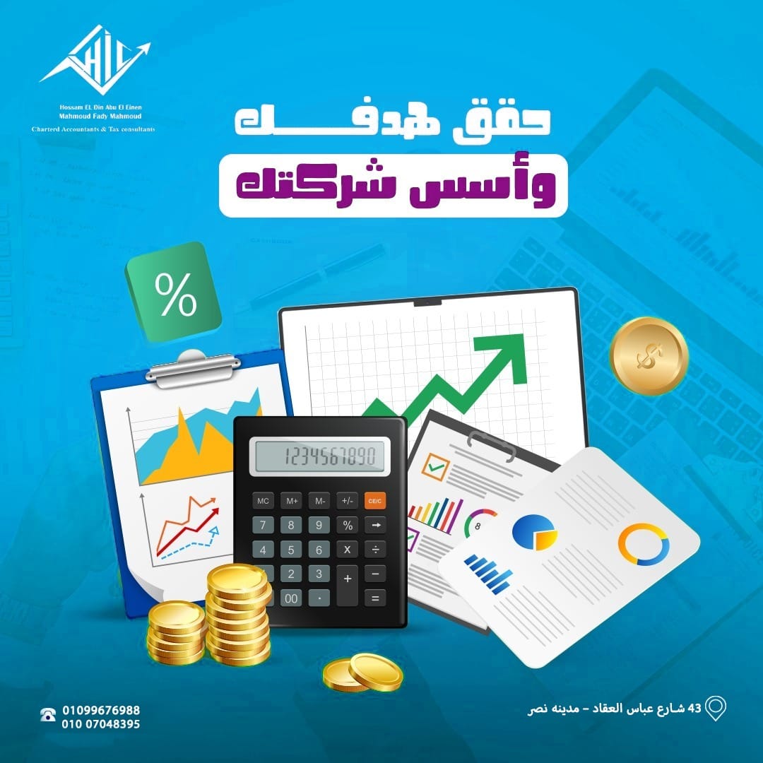 صورة الخدمة